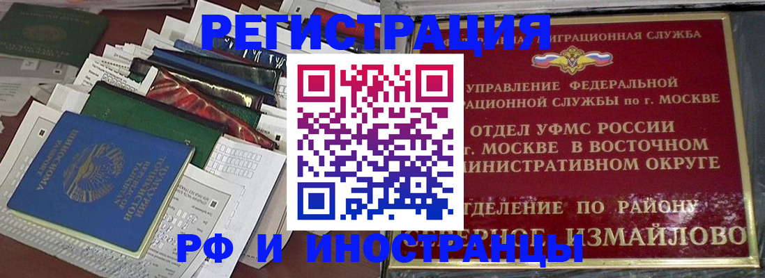 регистрация для школы в Зеленоградске